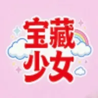 ������Ů�����ֻ���v1.0.0 �ٷ�����