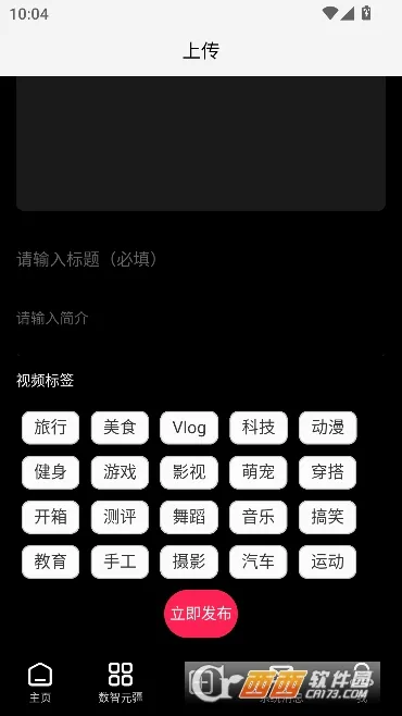 小农世界(生活购物平台) 小农世界(生活购物平台)