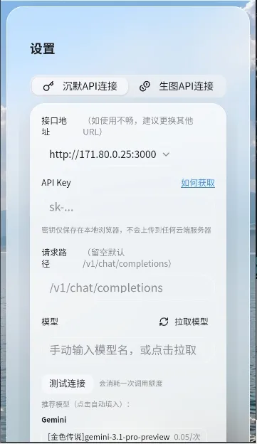 笔默AI文游2026最新版本 笔默AI文游2026最新版本