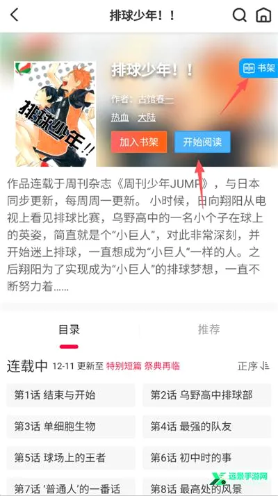 帝凡阁漫画2026官方最新版本 帝凡阁漫画2026官方最新版本