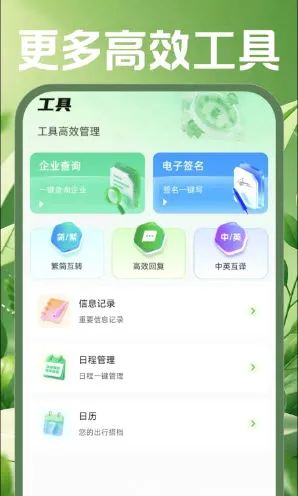 手机邮箱邮件2026最新版本 手机邮箱邮件2026最新版本