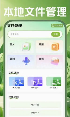 手机邮箱邮件2026最新版本 手机邮箱邮件2026最新版本