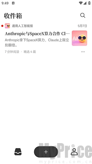 Memene最新手机版 Memene最新手机版