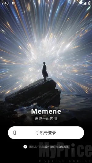 Memene最新手机版 Memene最新手机版