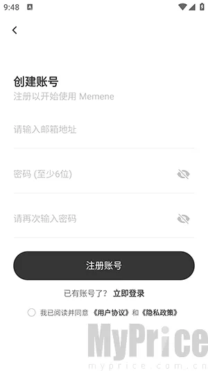Memene最新手机版 Memene最新手机版