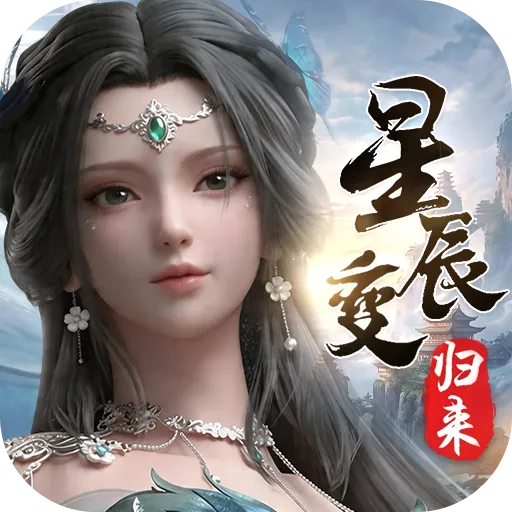 �ǳ��䣺����(������ɫ������Ϸ)v1.0.2 �ֻ���