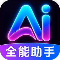 AI agentȫ���ܰ��������ֻ���v1.0.2.1003 ��׿��