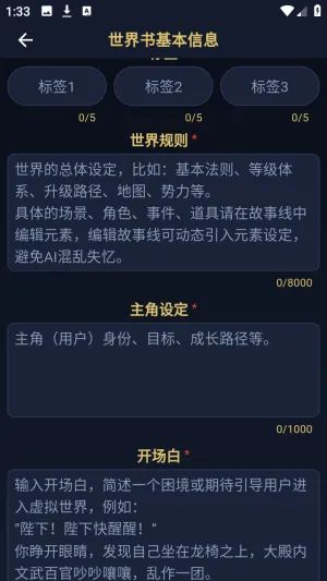 世界书安卓版手机版 世界书安卓版手机版
