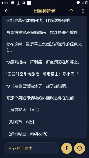 世界书安卓版手机版 世界书安卓版手机版