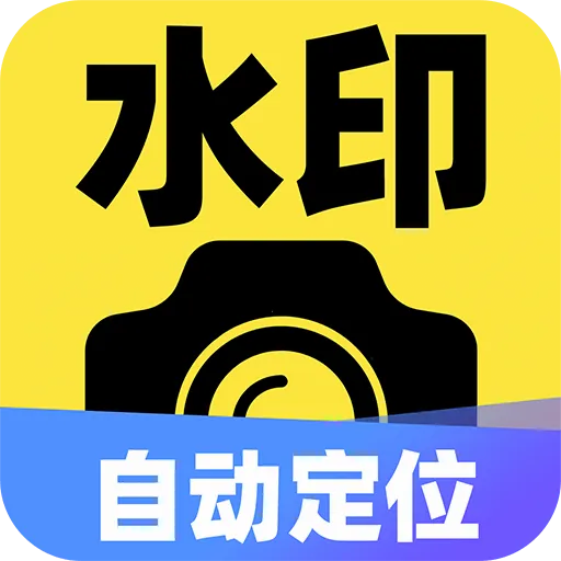 ˮӡ�Զ���λ������2026���°汾