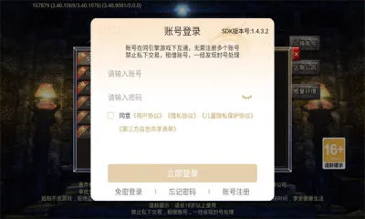 炽烈战歌传奇(传奇类手游) 炽烈战歌传奇(传奇类手游)