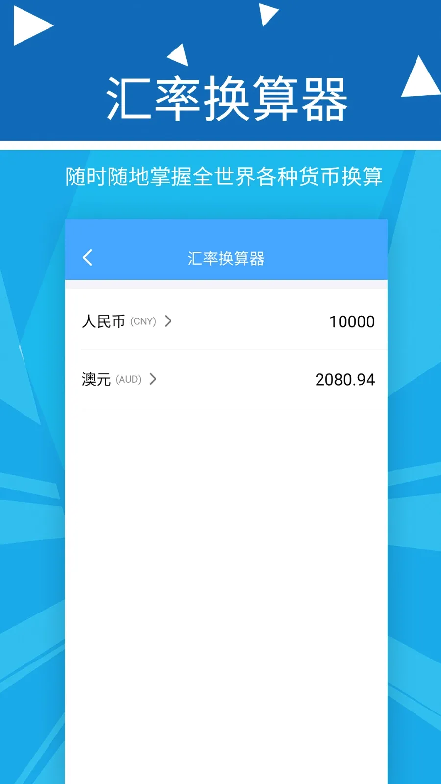 波澜旺财记账2026官方最新版本 波澜旺财记账2026官方最新版本