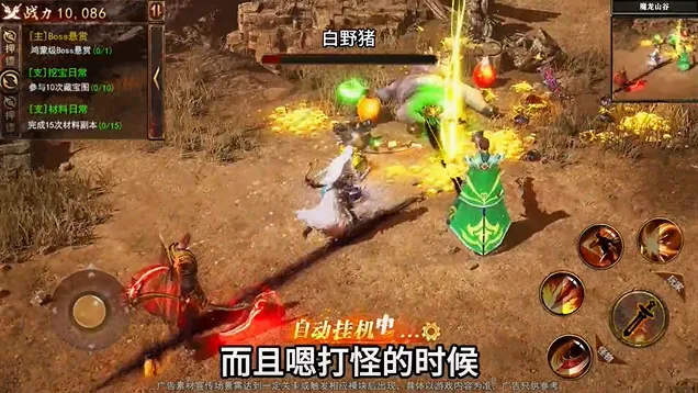 鬼服邪修版2026官方最新版本 鬼服邪修版2026官方最新版本