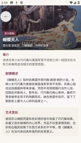 剧量引擎(戏剧知识平台)