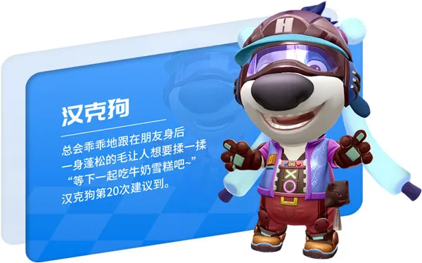 汤姆猫飞车9999999金币钻石安卓版手机版 汤姆猫飞车9999999金币钻石安卓版手机版