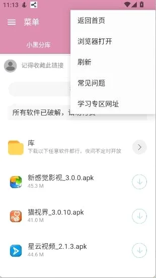 С�ڷֿ�1�����ֻ���