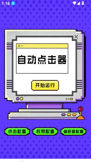 �����-�����ʦ(�ֻ��Զ�������)