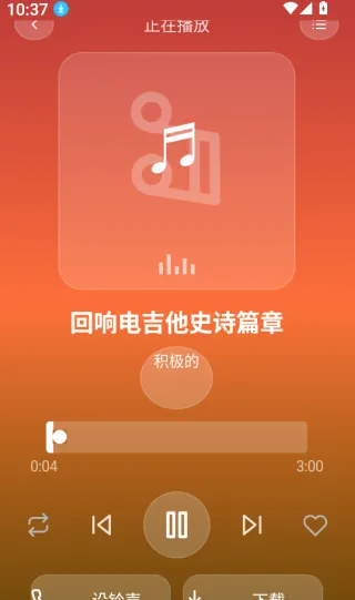 铃库免费铃声安卓版手机版