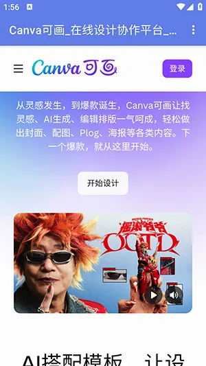 手机聚合网页导航最新手机版 手机聚合网页导航最新手机版