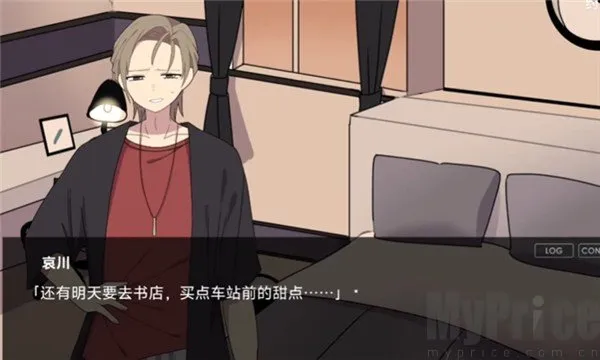 捐献最新手机版 捐献最新手机版