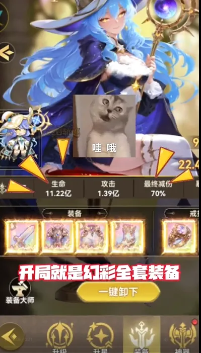 纯白轨迹(二次元卡牌手游) 纯白轨迹(二次元卡牌手游)