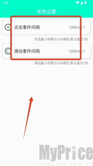 手机连点器最新手机版 手机连点器最新手机版