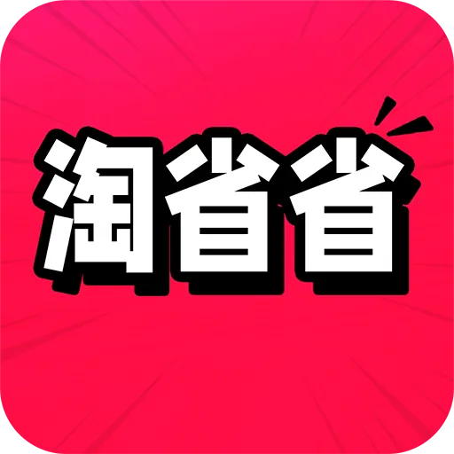 ��ʡʡ�ؼ�(�����������)v1.0.2 ��Ѱ�