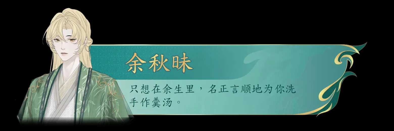 她的掌门世代(武侠掌门游戏) 她的掌门世代(武侠掌门游戏)
