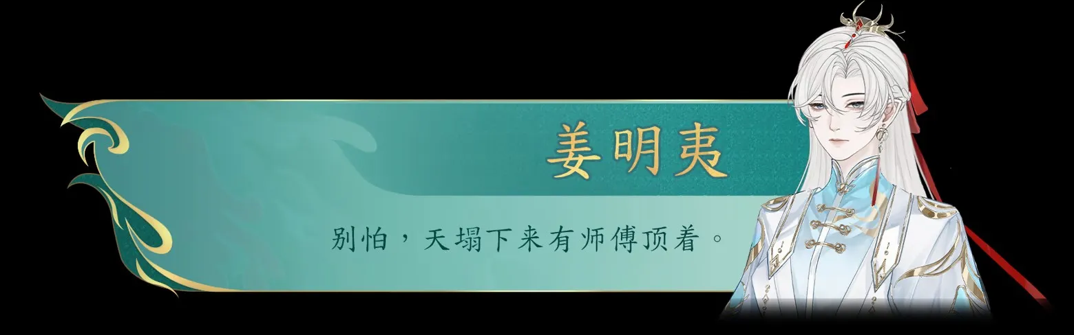 她的掌门世代(武侠掌门游戏) 她的掌门世代(武侠掌门游戏)