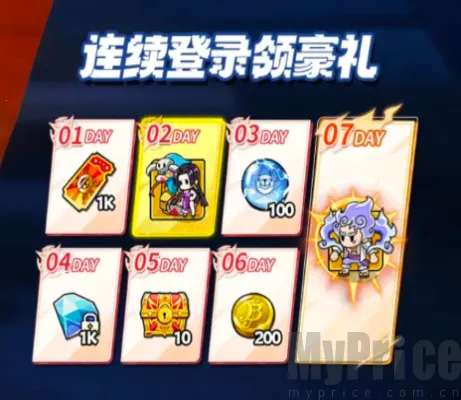 皇族霸业:海贼大冒险安卓版手机版 皇族霸业:海贼大冒险安卓版手机版