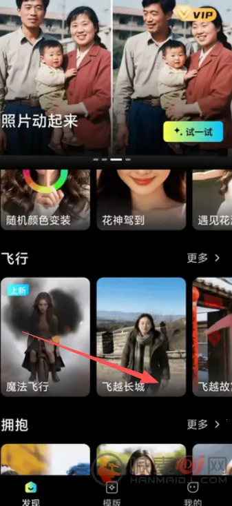 ��ȸAI2026���°汾