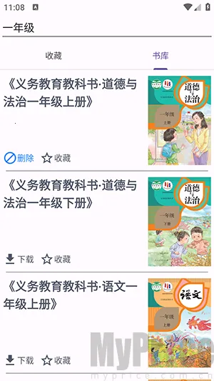 textbook(教材学习工具)