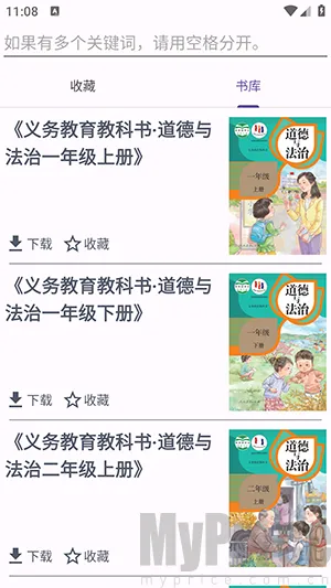 textbook(教材学习工具) textbook(教材学习工具)