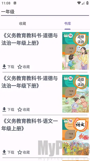 textbook(教材学习工具) textbook(教材学习工具)