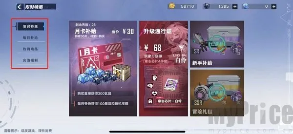 TowerofFantasy���ʷ�(����Ԫ��������)