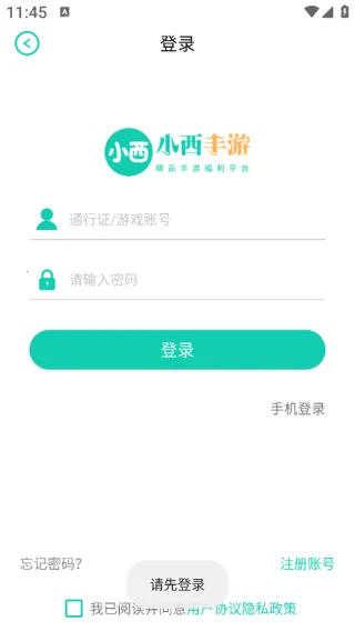 С�����������ֻ���