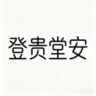 �ǹ��ð������ֻ���