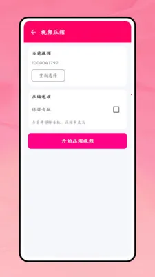 һ������(����Ƶ�༭����)