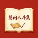 ���ʰ˶�2026���°汾