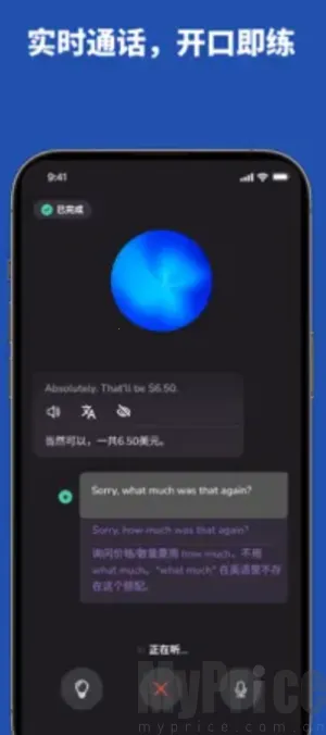 Voca AI(Ӣ�����ѧϰ����)