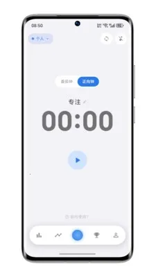 零秒专注安卓版手机版 零秒专注安卓版手机版