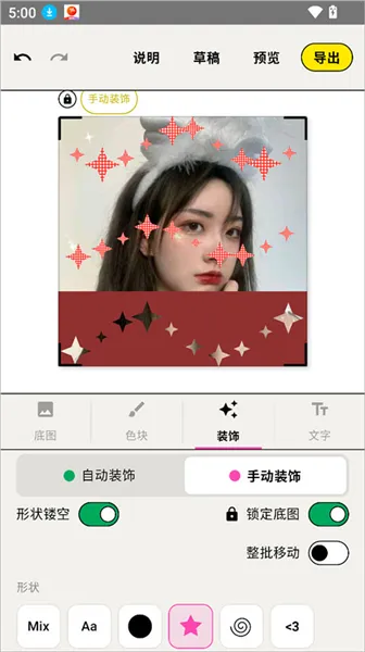 WalkColor2026最新版本 WalkColor2026最新版本