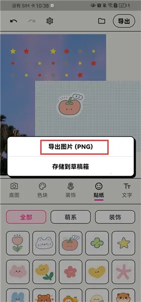 WalkColor2026最新版本 WalkColor2026最新版本