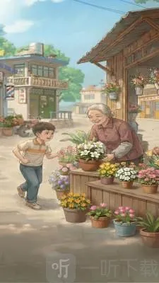 奶奶的花店(花店经营模拟游戏) 奶奶的花店(花店经营模拟游戏)