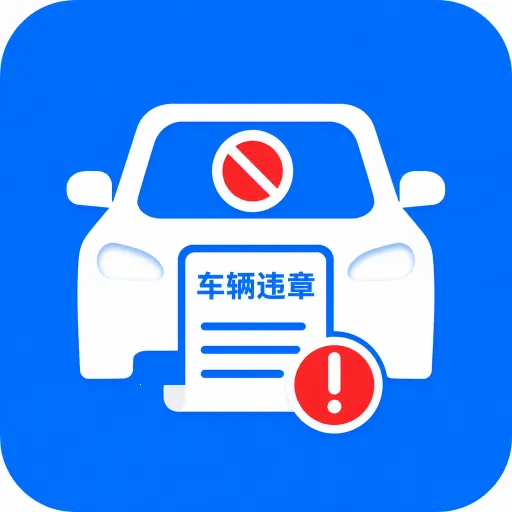 ����Υ�¼�¼(�г���������)