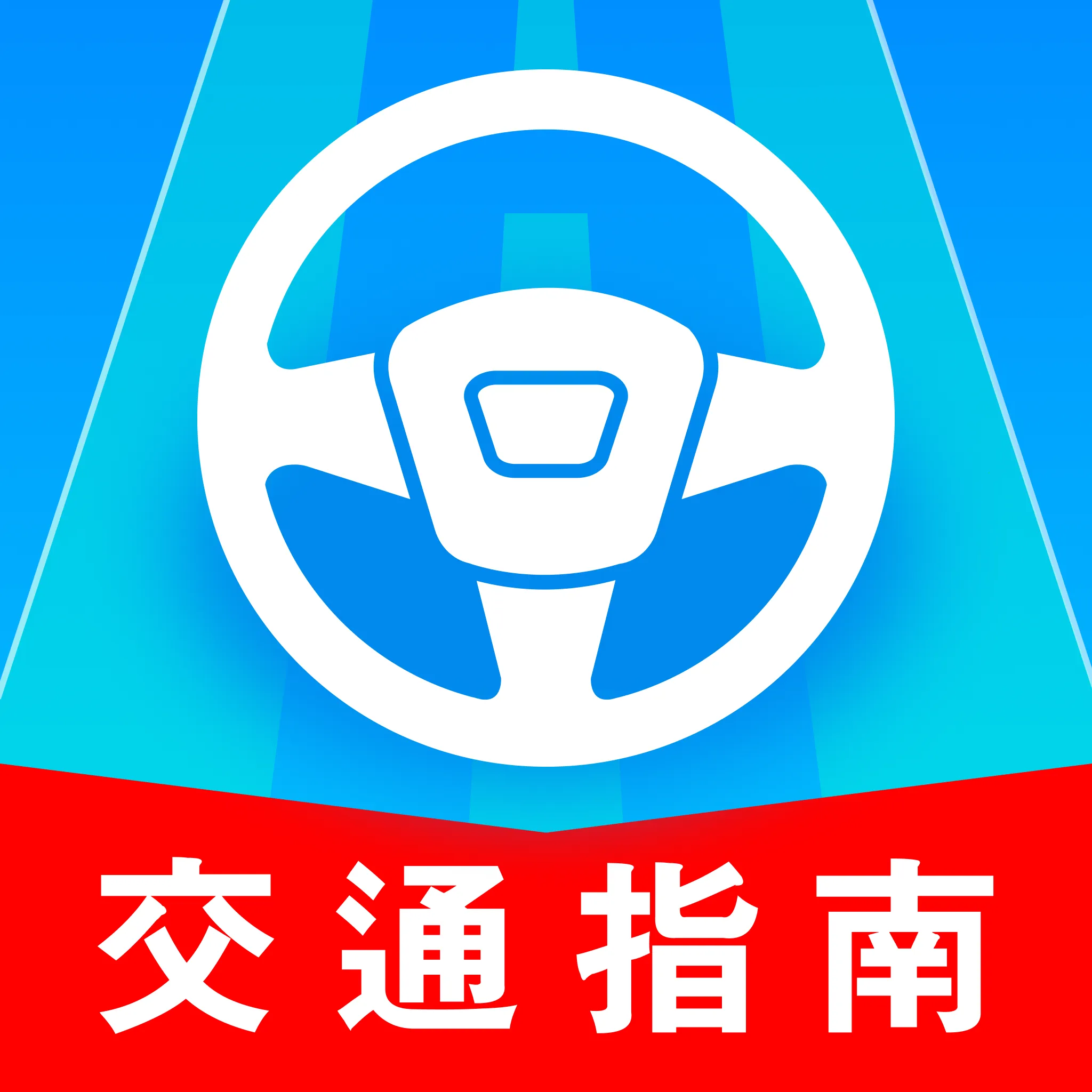 Υ�潻ָͨ��(˾����ָͨ�Ϲ���)v1.0.0 ��Ѱ�