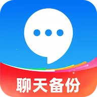 ΢���챸�ݻ�ԭ��¼(�ƶ˴洢����)