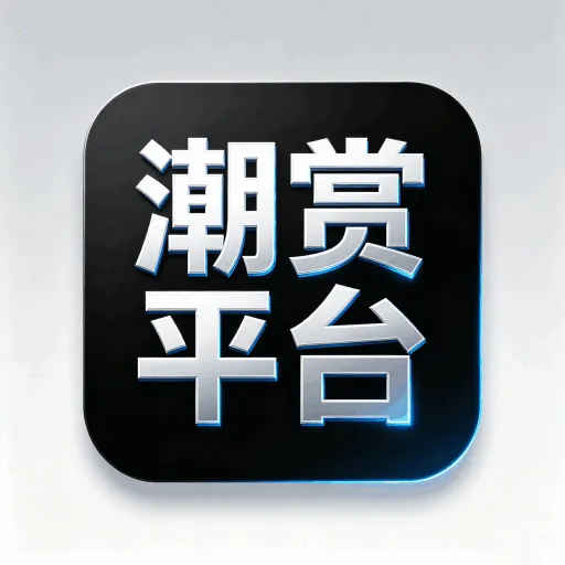 ����ƽ̨(�����ۺϹ���)v1.0.1 �ֻ���