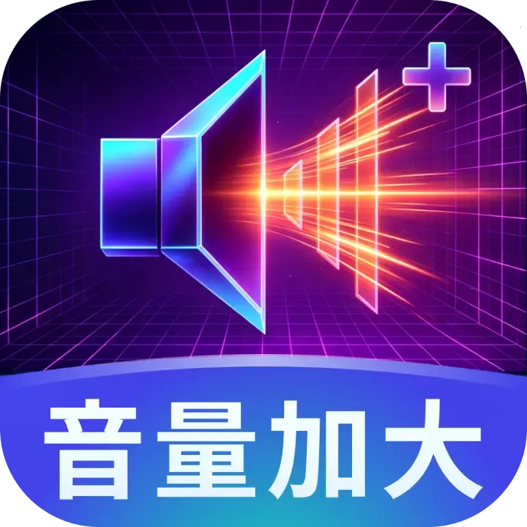 �ֻ���������(�����Ŵ󹤾�)v1.0.01.00 �ֻ���