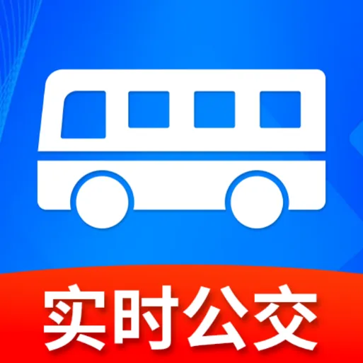 ����ʵʱ�鹫��(���й滮APP)v1.0.0 �ֻ���